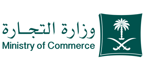 وزارة التجارة