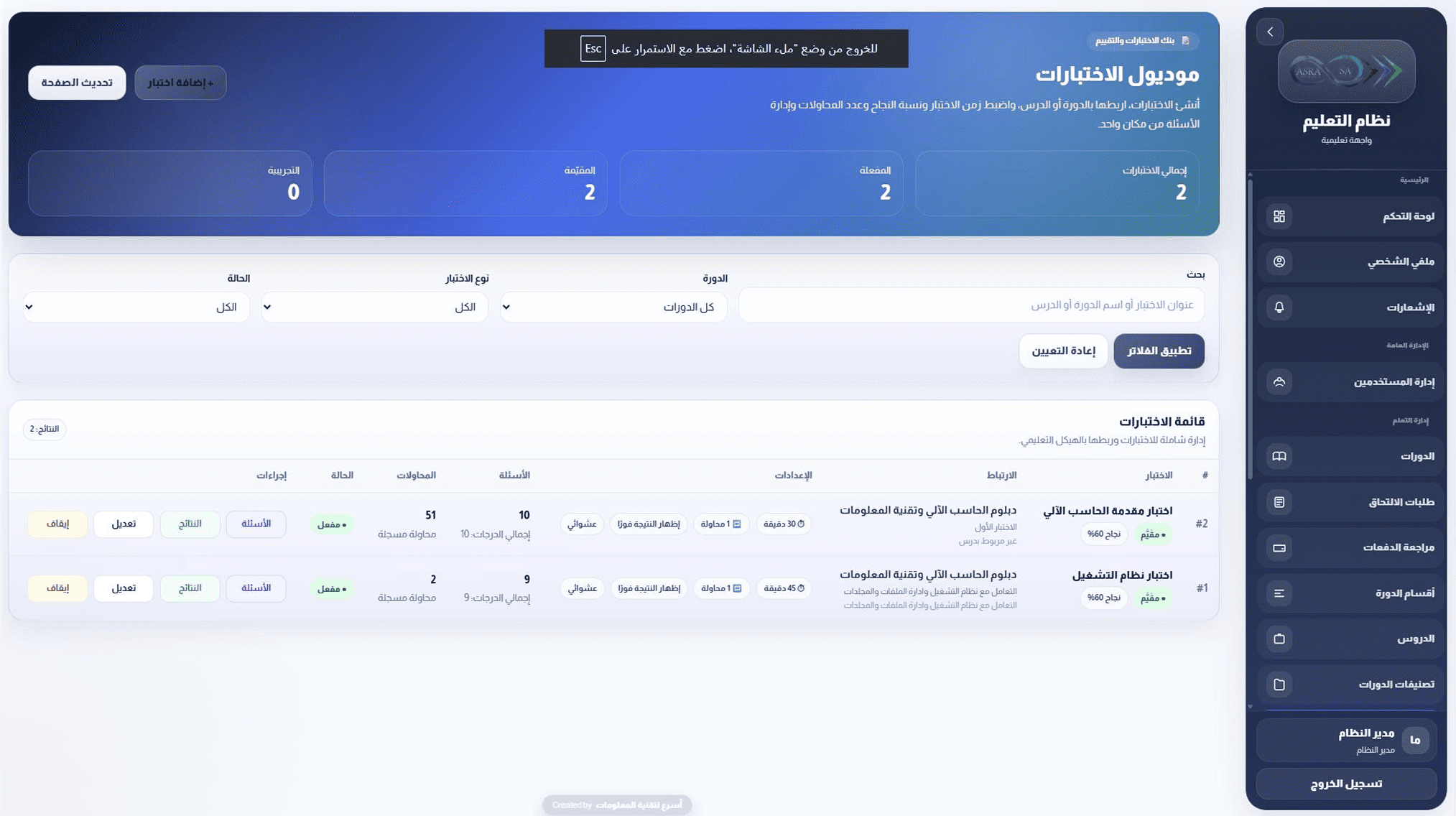 لقطة محتوى